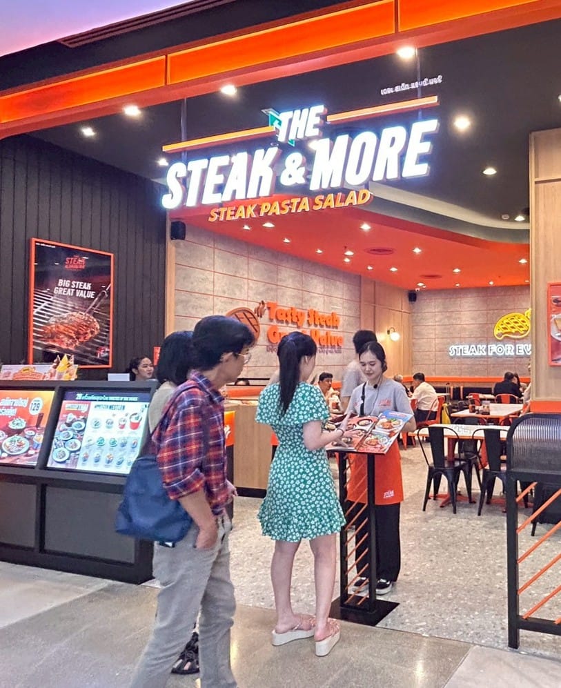 The Steak & More เดอะ สเต๊ก แอนด์ มอร์ - Image 1
