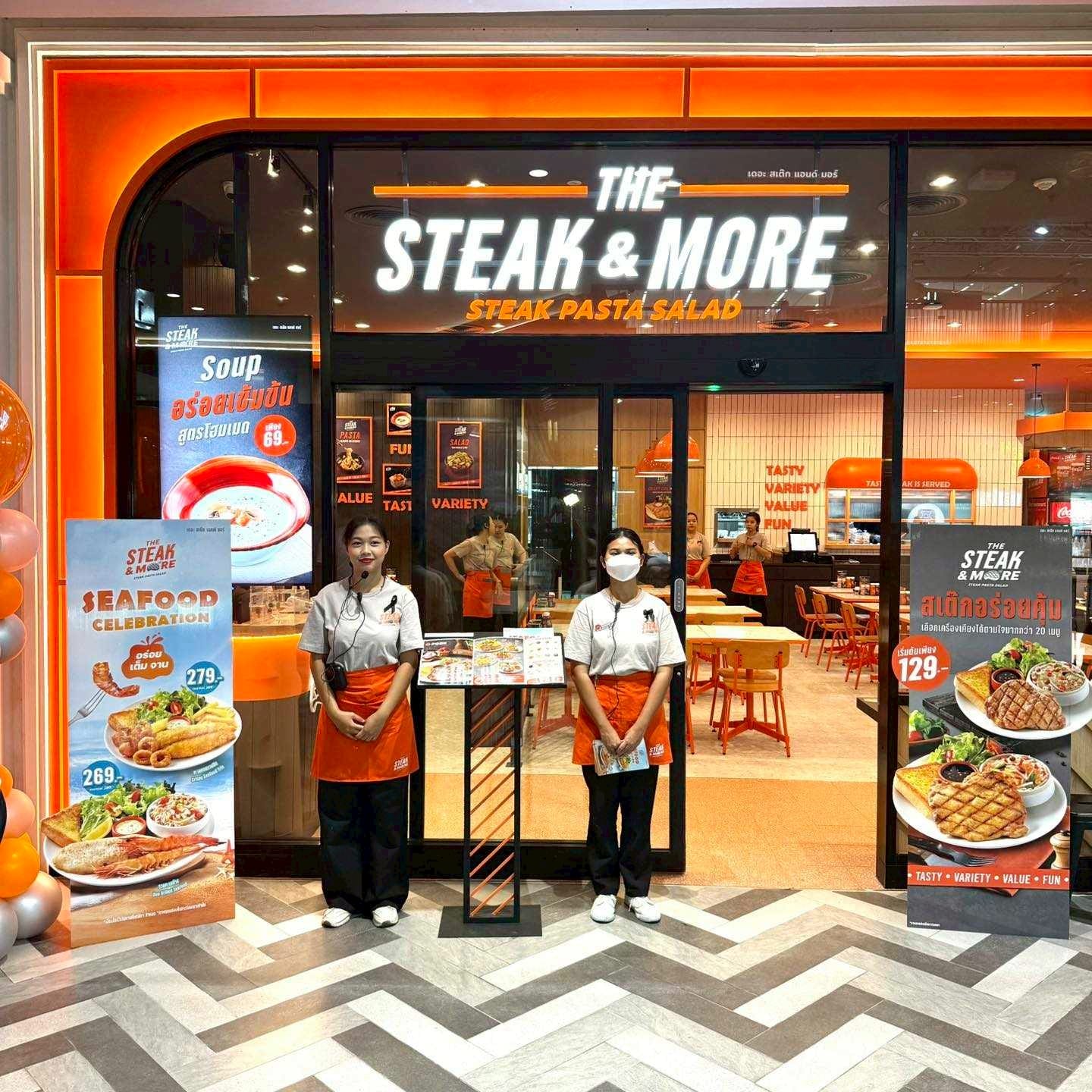 The Steak & More (เดอะ สเต๊ก แอนด์ มอร์) - Image 3