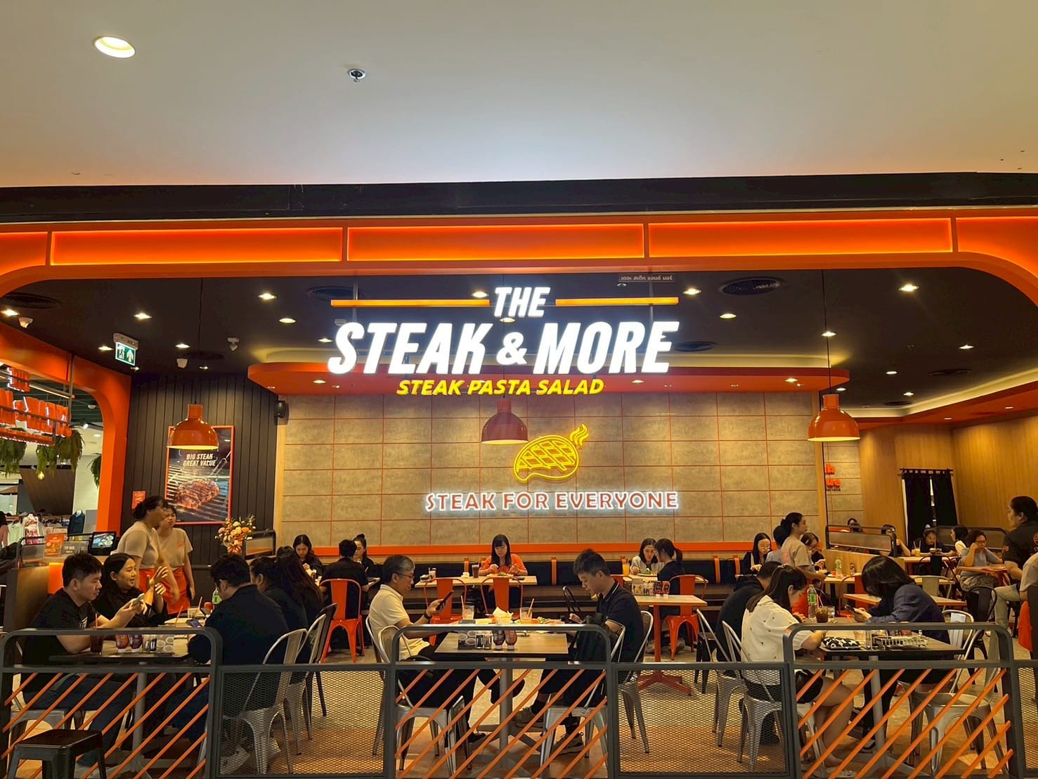 The Steak & More เดอะ สเต๊ก แอนด์ มอร์ image