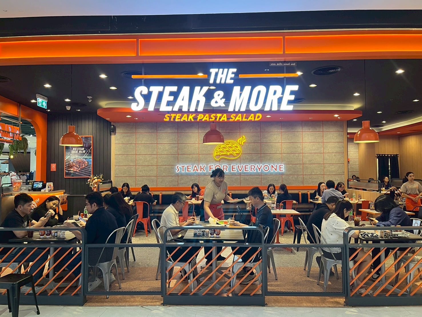 The Steak & More (เดอะ สเต๊ก แอนด์ มอร์) - Image 4
