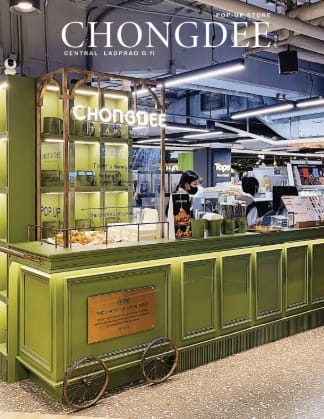 Chongdee Teahouse - Image 2