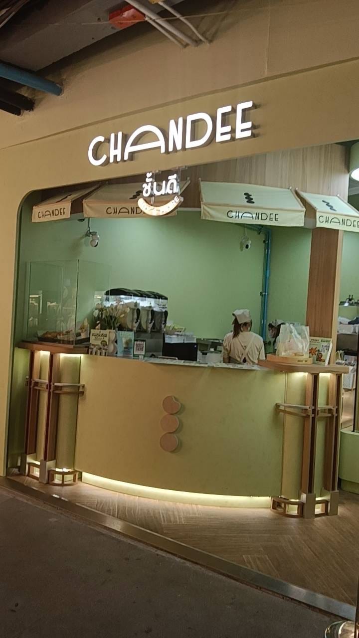 พนักงานประจำสาขา พนักงานบริการ พนักงานหน้าร้าน - สาขา Market Place อารีย์