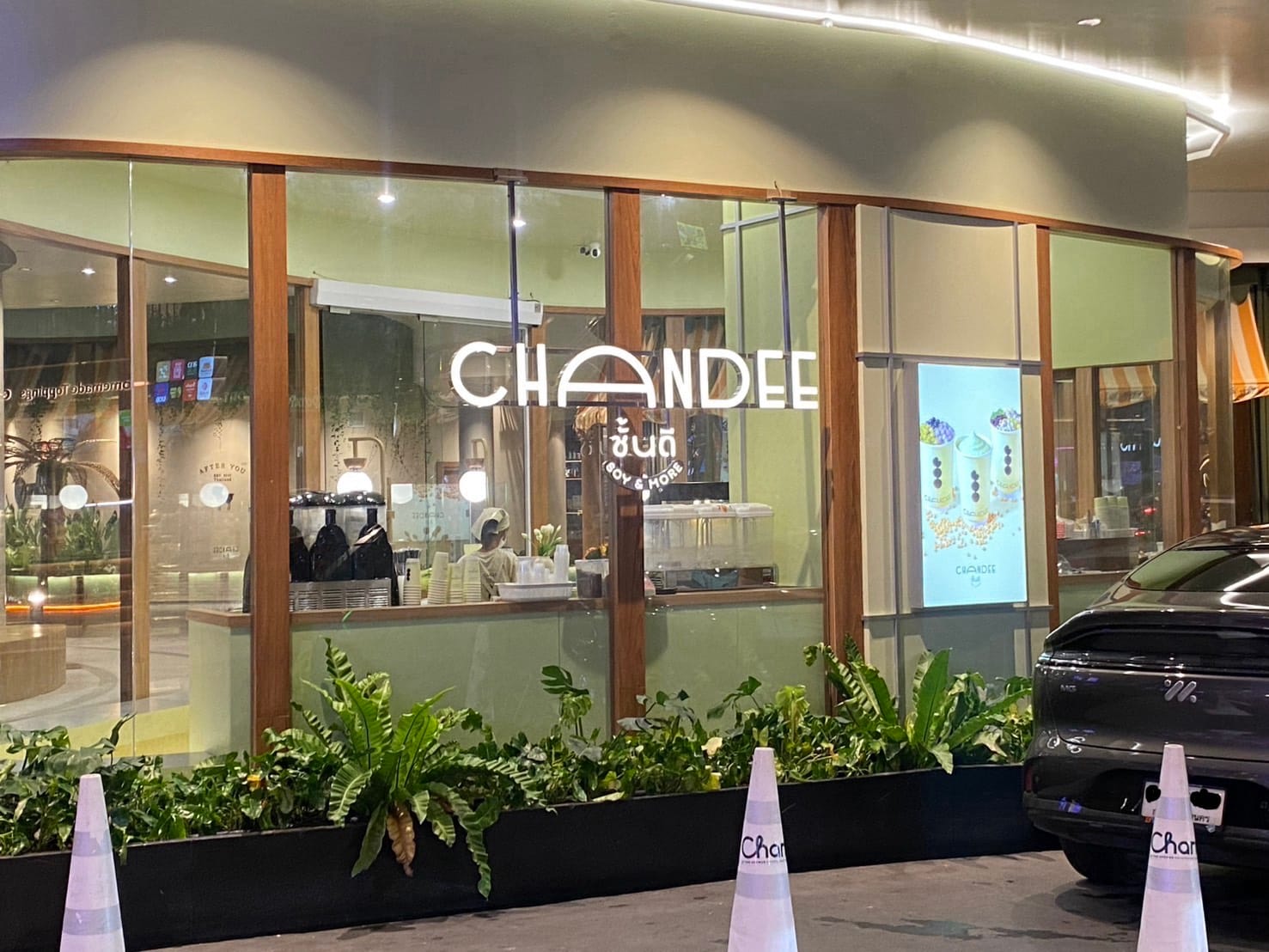 ผู้จัดการร้าน (Store Supervisor) - สาขา ชาน แจ้งวัฒนะ