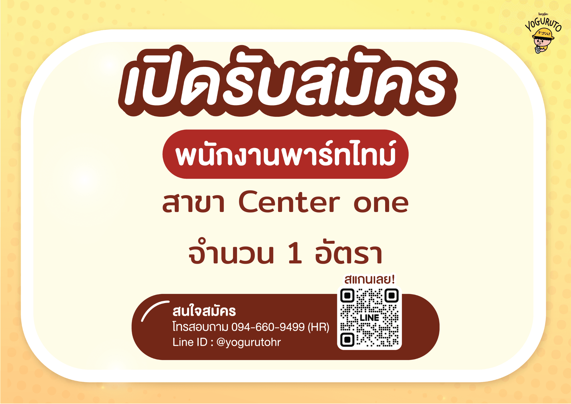 พนักงานบริการ /Yoguruto/BTS อนุสาวรีย์ชัยสมรภูมิ