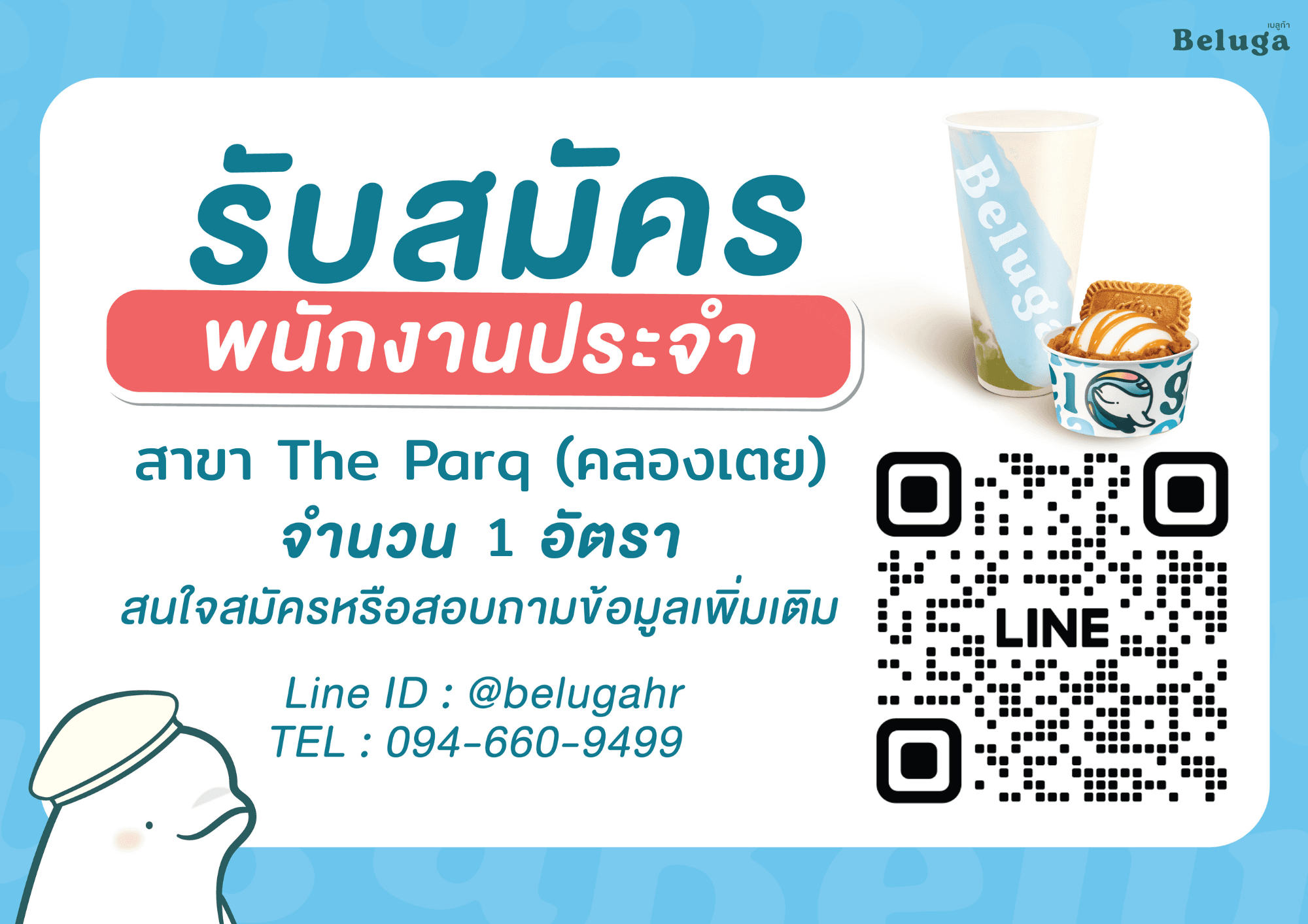 บริษัท โยคุ กรุ๊ป จำกัด - Image 1