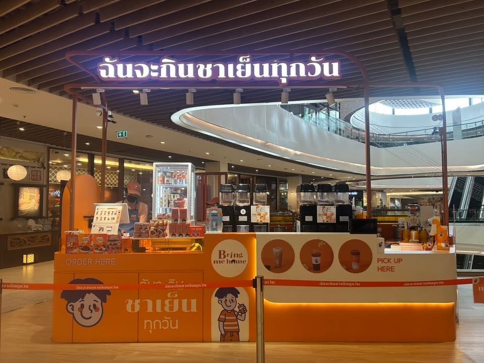 บริษัท เบทเทอร์บีมฟู้ด จำกัด - Image 5