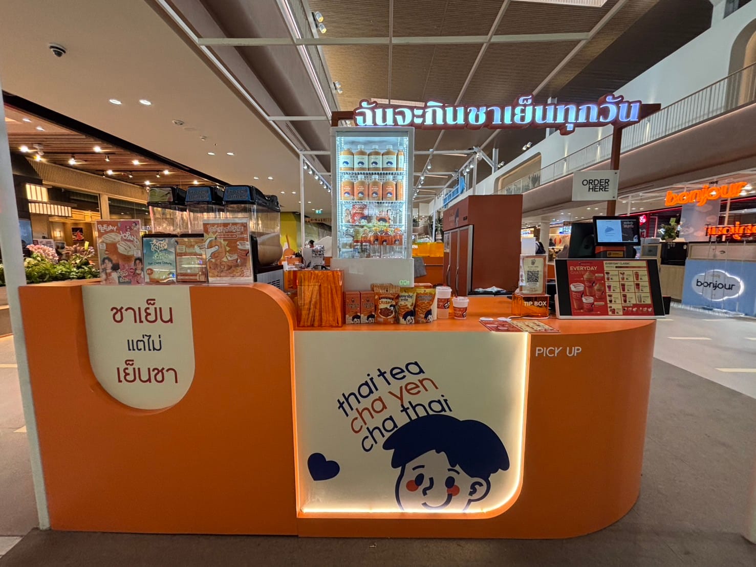 ด่วน!! พนักงานชงเครื่องดื่ม สาขา แฟชั่นไอส์แลนด์