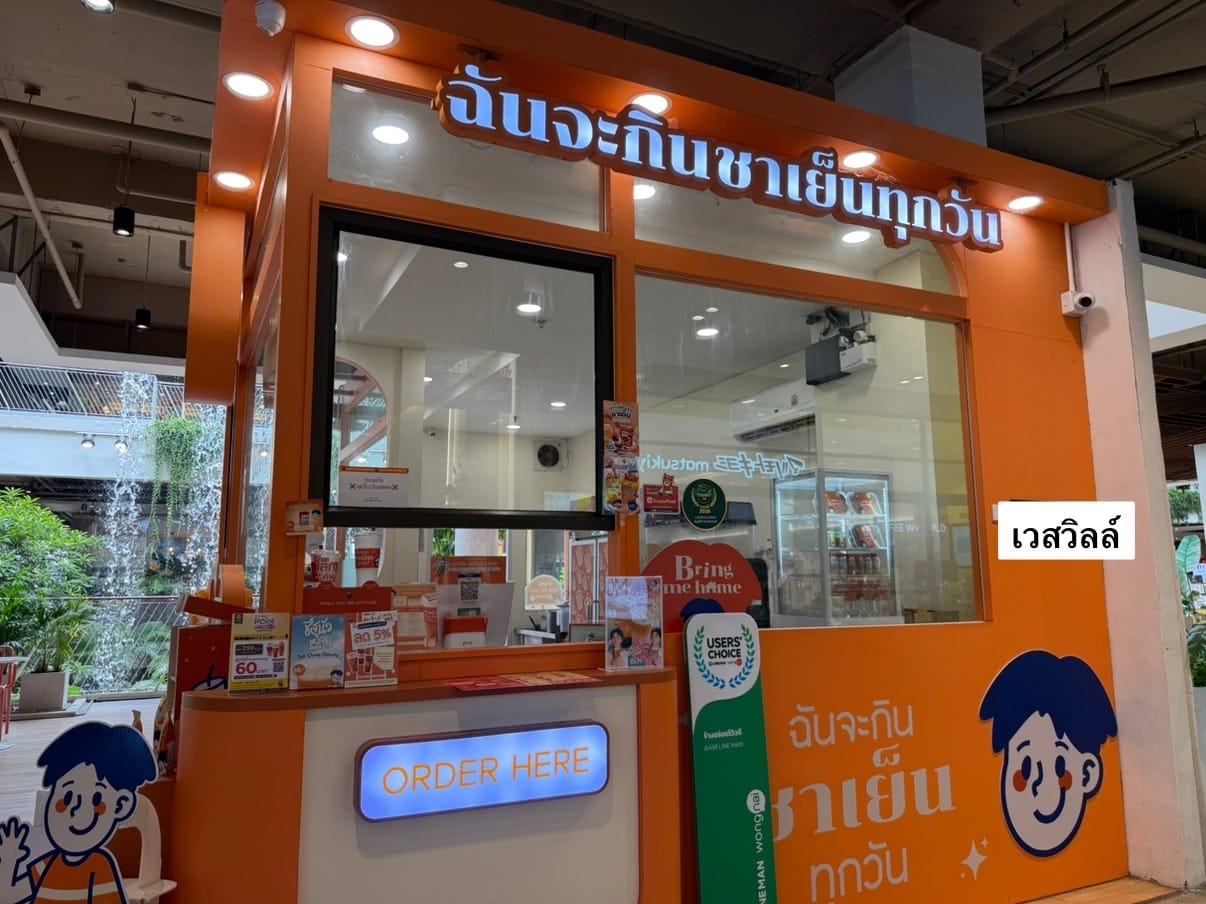 บริษัท เบทเทอร์บีมฟู้ด จำกัด image