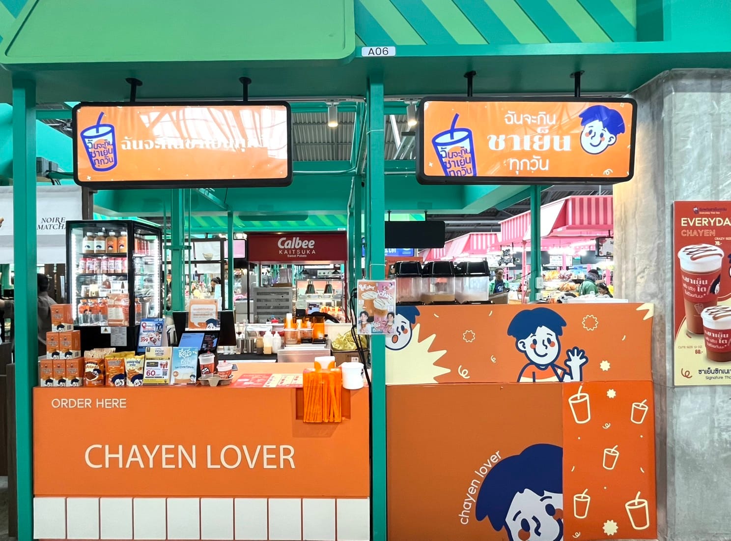 พนักงานชงเครื่องดื่ม สาขา เดอะ กลาส มาร์เก็ต บางนา