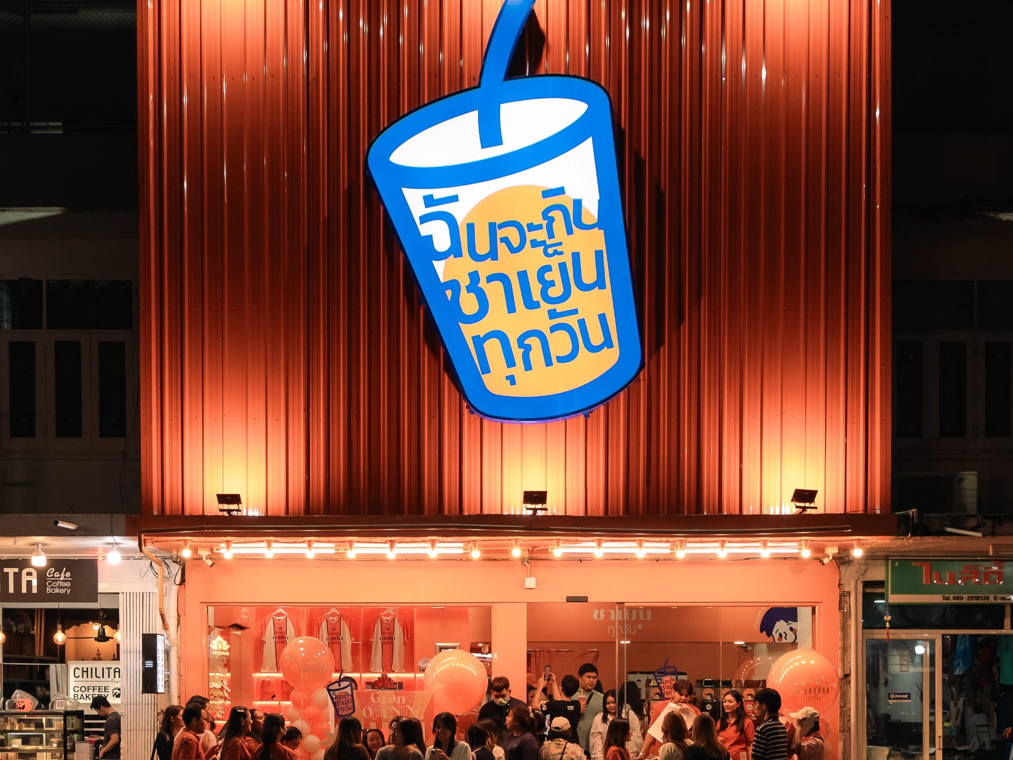บริษัท เบทเทอร์บีมฟู้ด จำกัด image