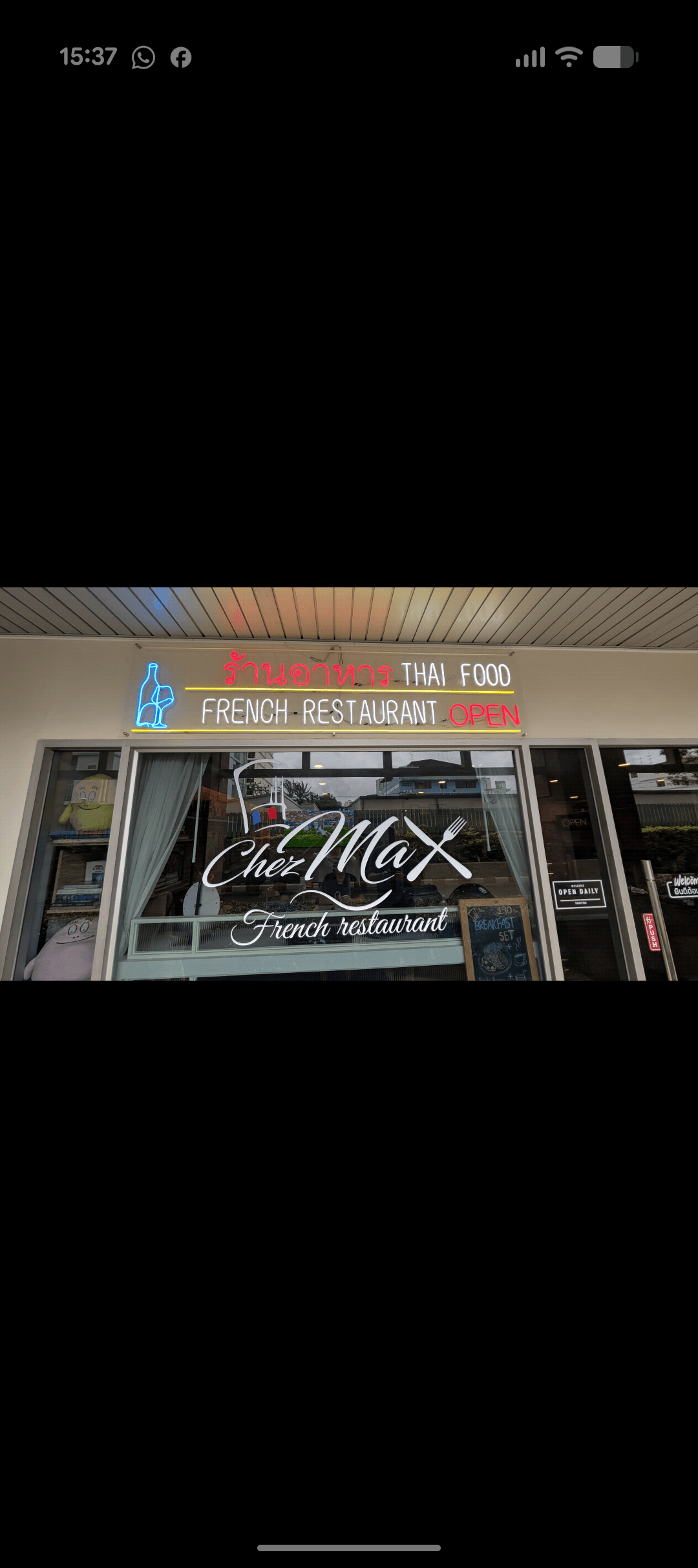 Chez Max Ldt co - Image 1