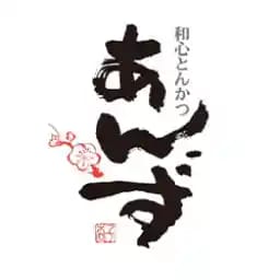 Tonkatsu Anzu Ginza Hanare (Dining 9)