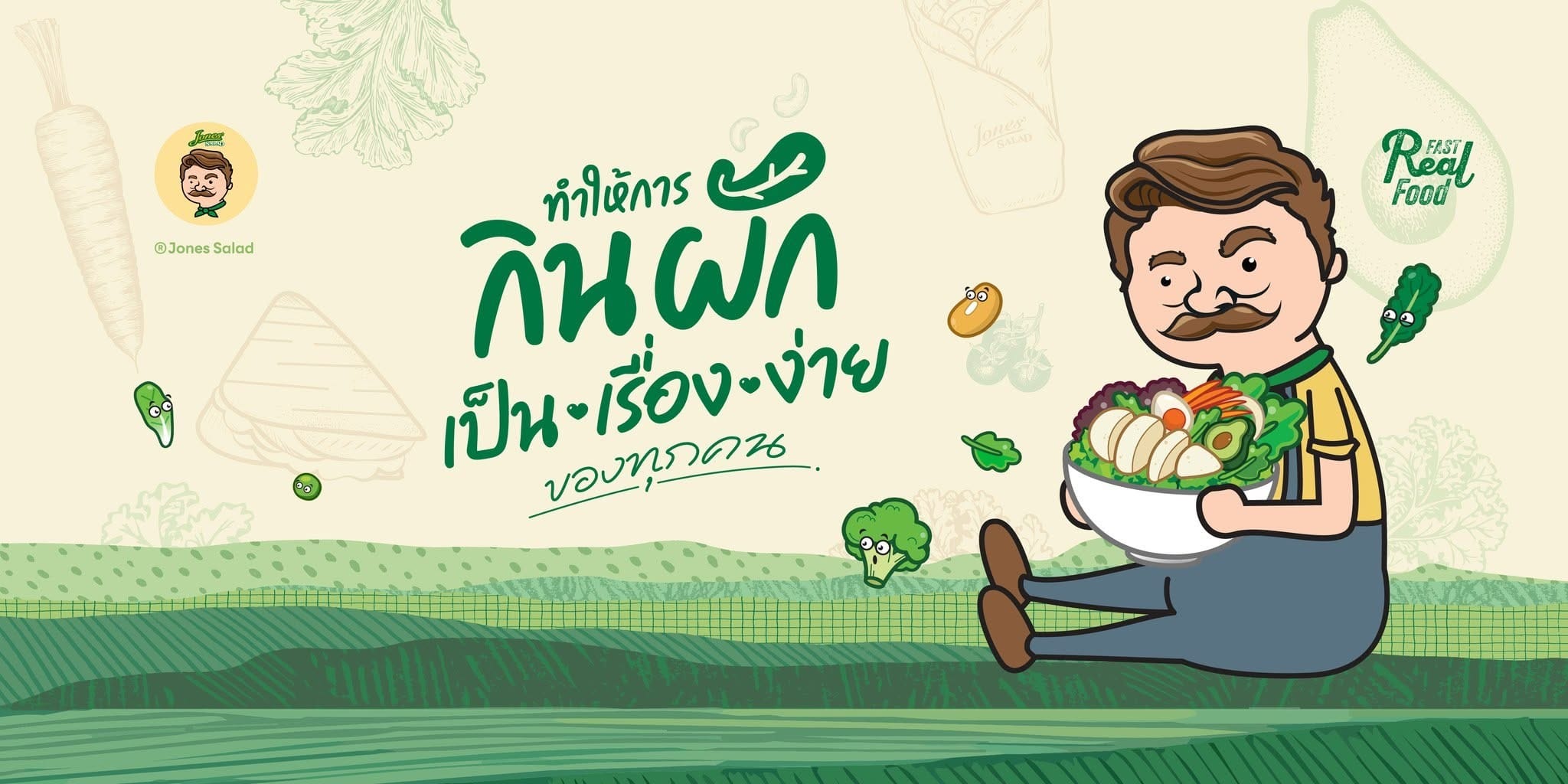 Jones' Salad (โจนส์สลัด) - Image 2