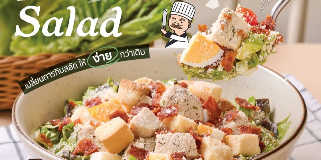 Jones' Salad (โจนส์สลัด) - Image 3