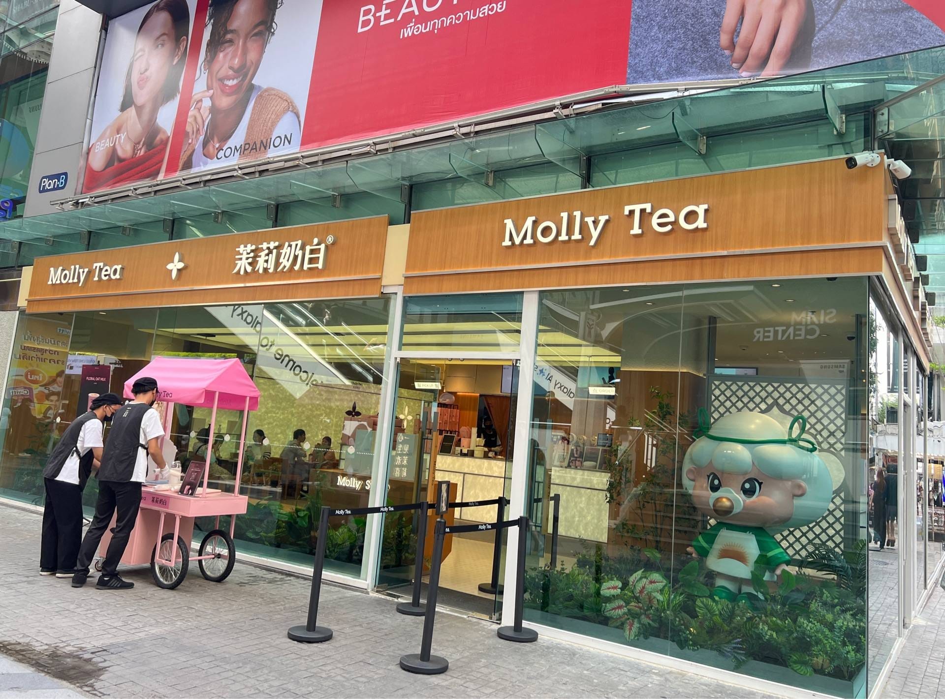Mollytea Thailand (Line: @358bosfb) - Image 1