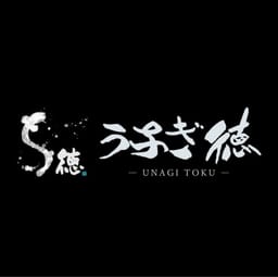 UNAGI TOKU