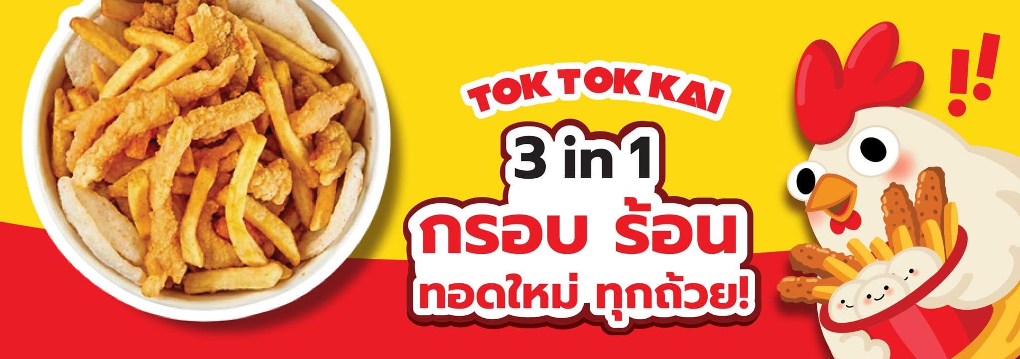 Tok Tok Kai Company Limited cover