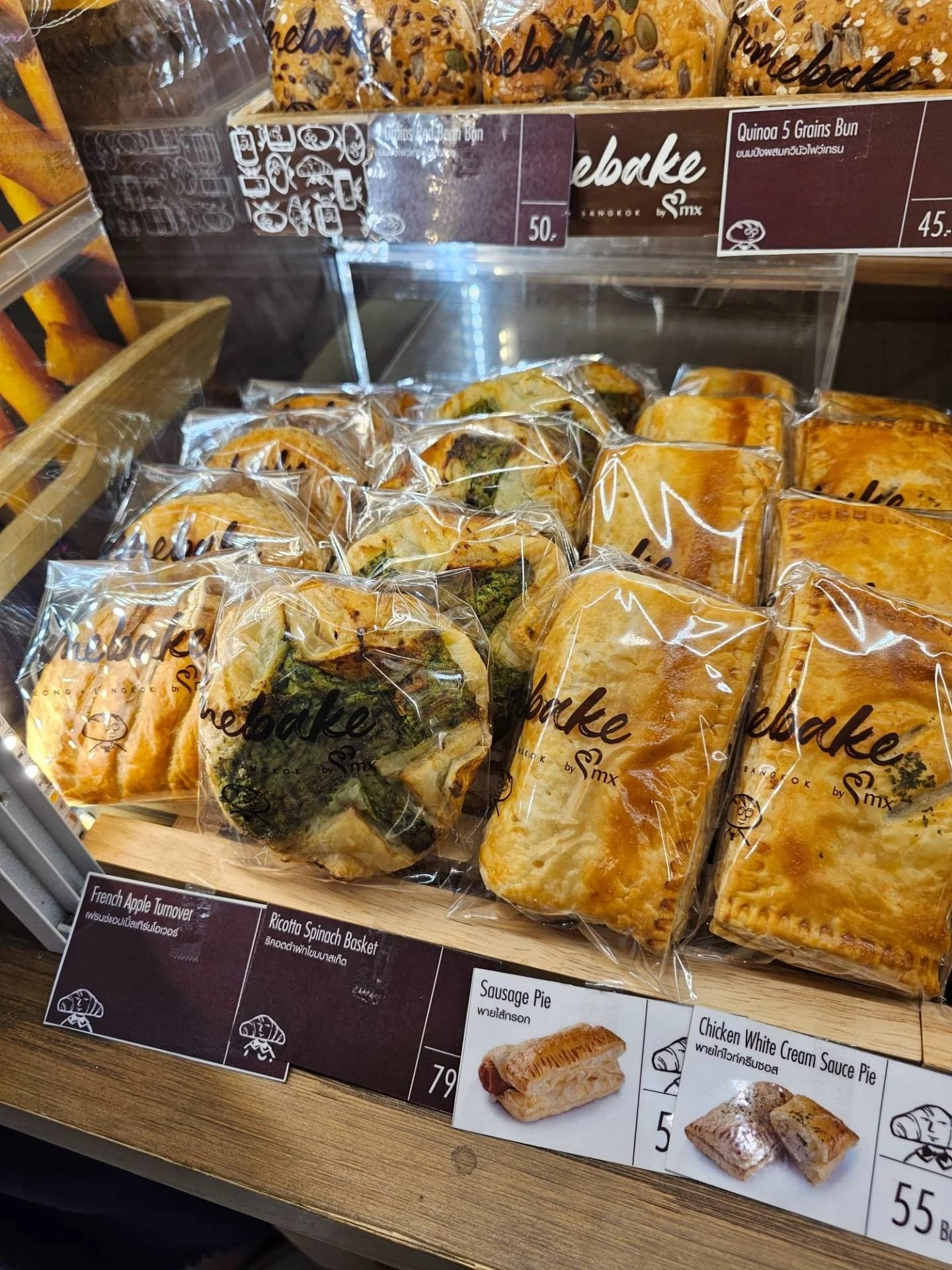 MX Cakes & Bakery - Image 3
