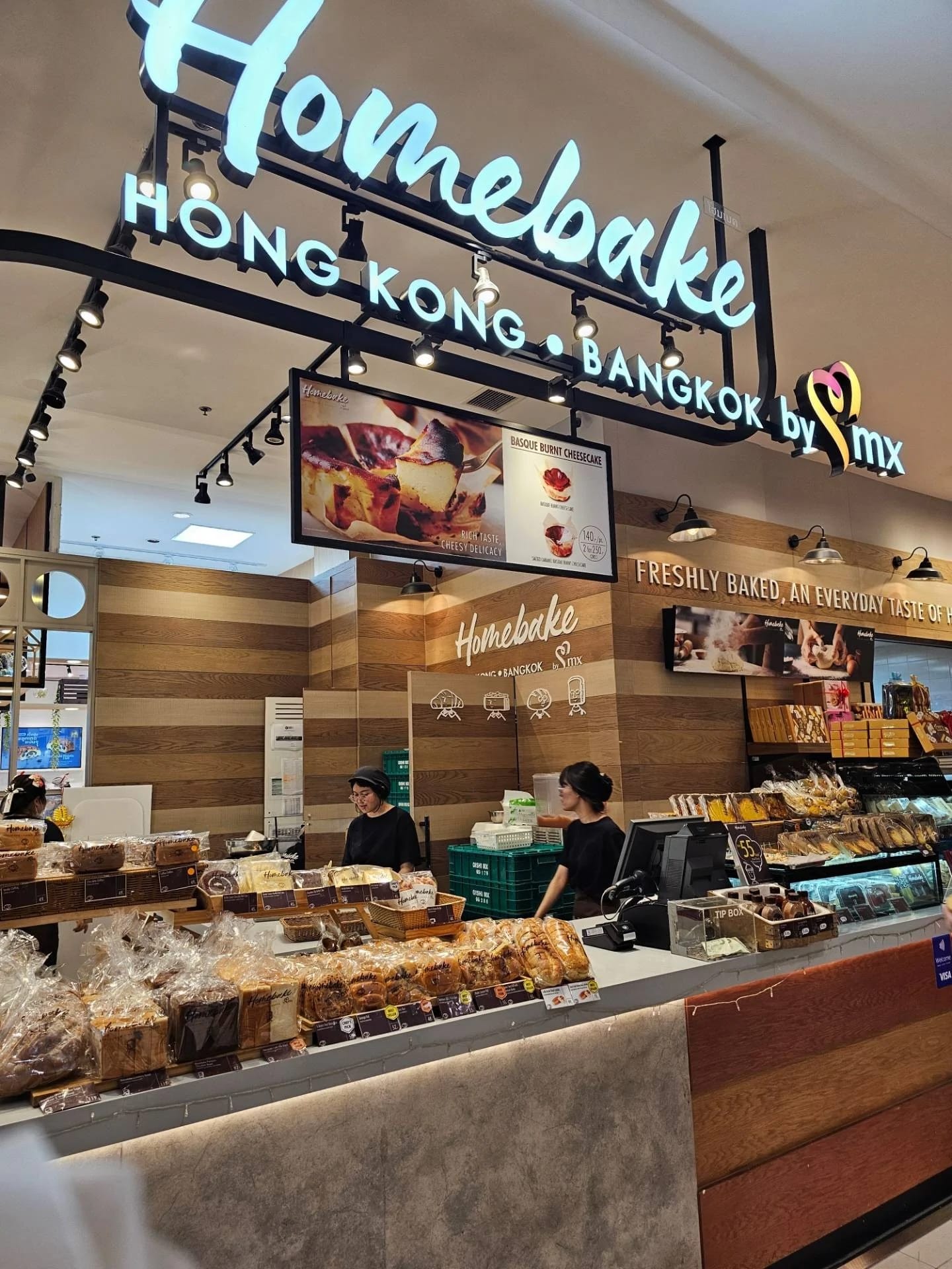Baker / Baker Staff MX Cake & Bakery - สยามพารากอน