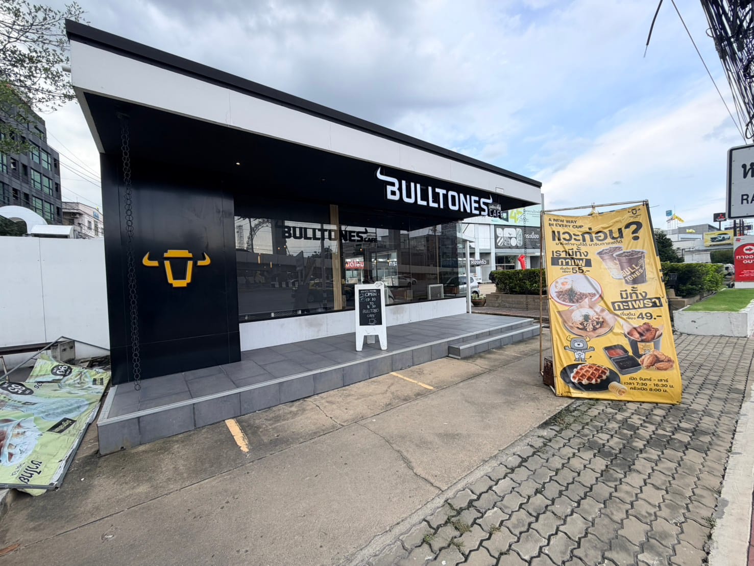 Bulltones Cafe - Image 3