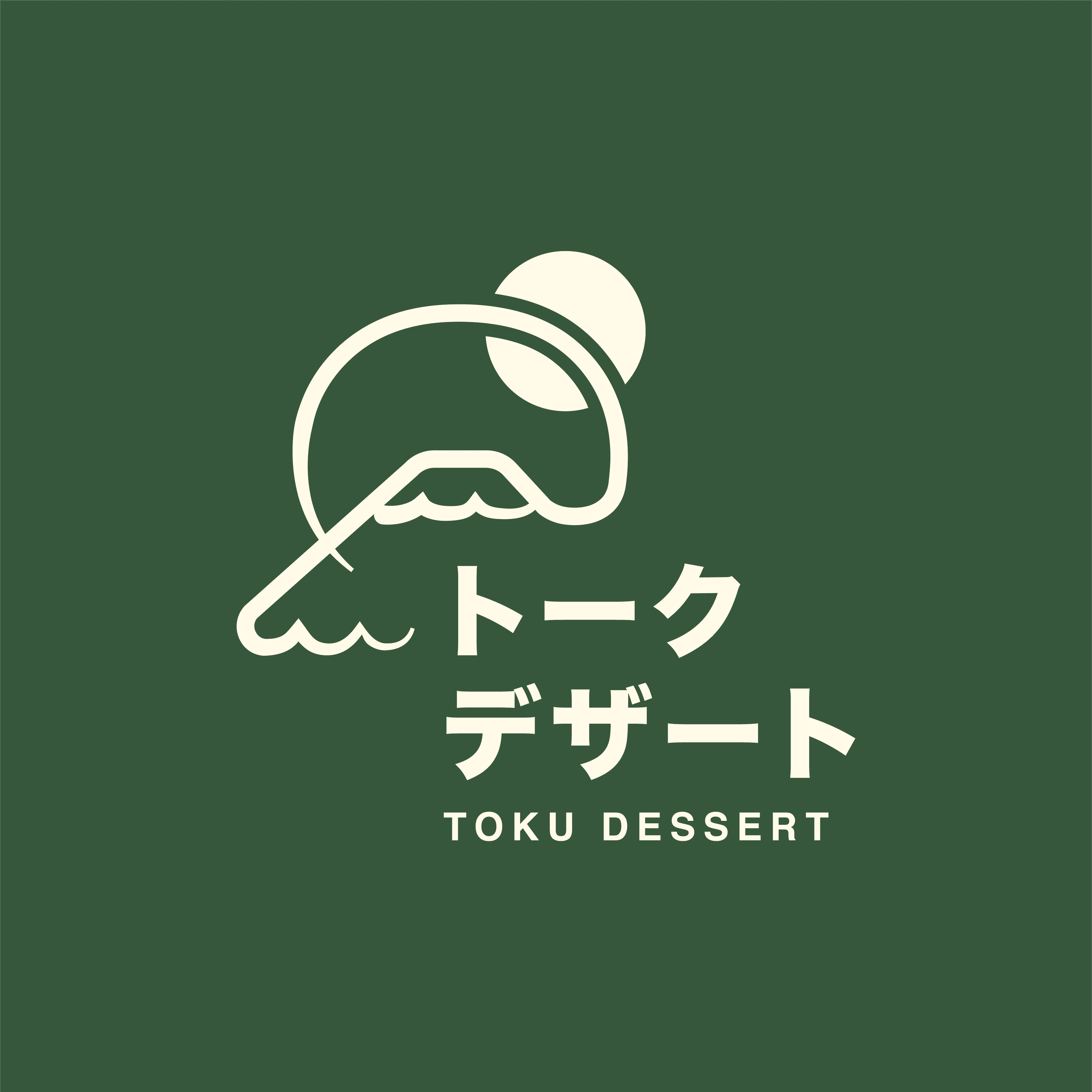 บริษัท ไฟอิน ฟู้ด จำกัด logo