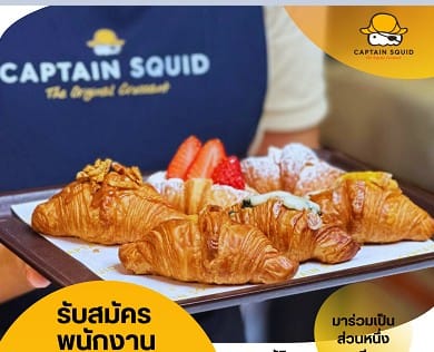 บ๊อคซ์ แอนด์ บอทเทิล จำกัด logo