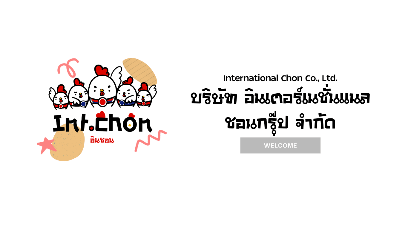 International Chon Group Co., Ltd. cover