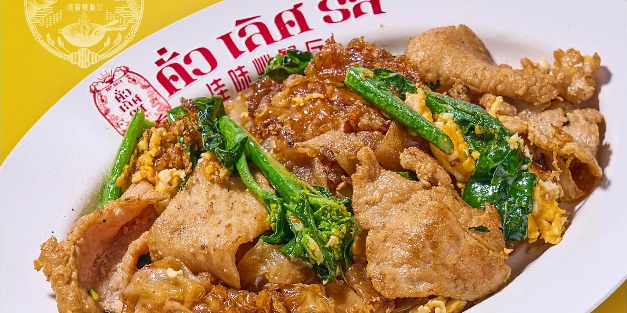 Supervisor (หัวหน้างาน) ประจำร้านคั่วเลิศรส-PTT พระราม 4 (กล้วยน้ำไท) workplace