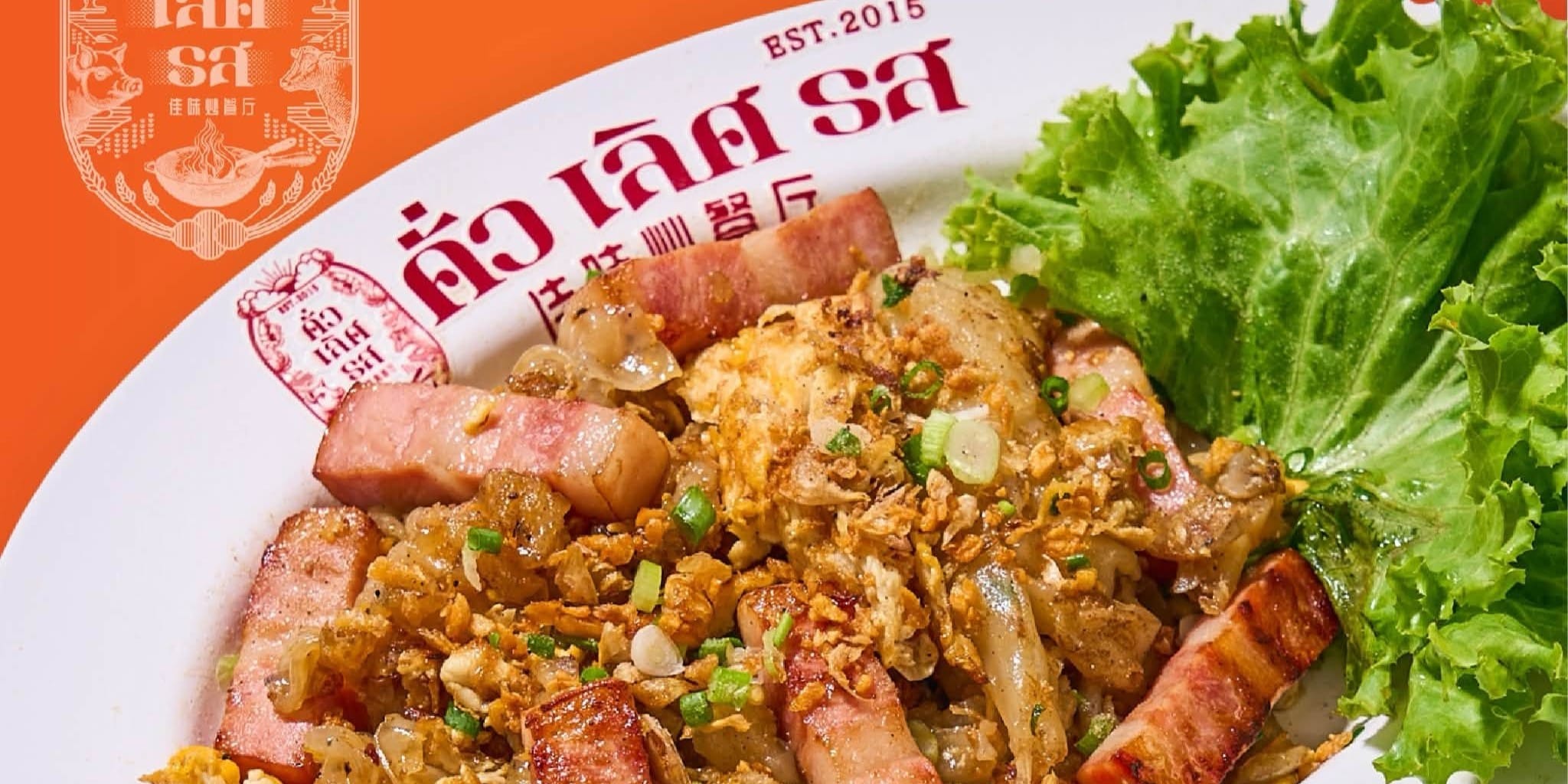 Supervisor (หัวหน้างาน) ประจำร้านคั่วเลิศรส-ศูนย์การแพทย์ มหิดล ศาลายา workplace