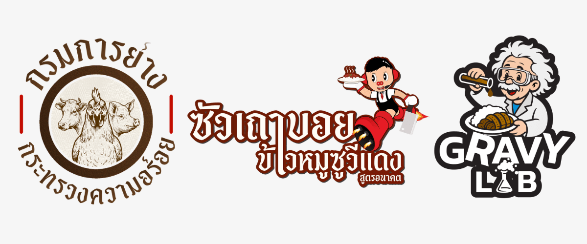 แอบโซลูเทียน จำกัด cover