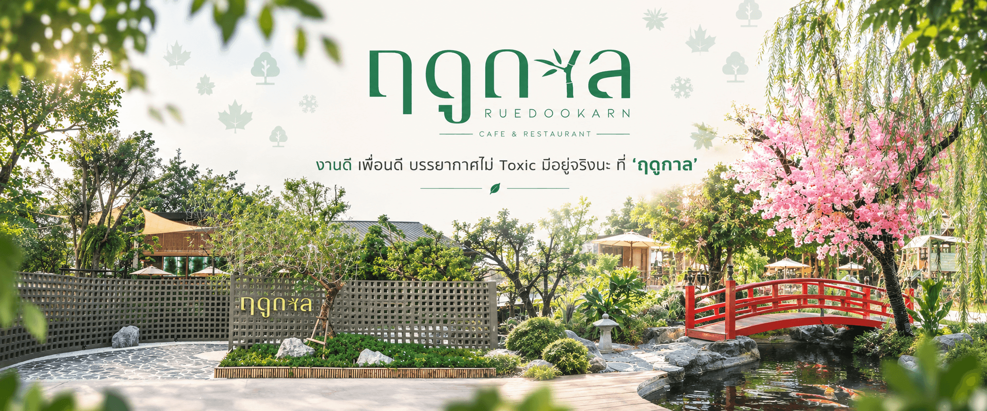 Ruedookarn Cafe & Restaurants cover