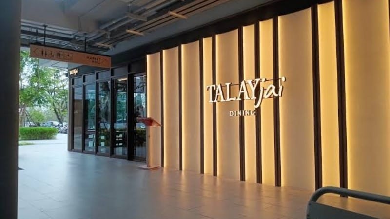พนักงานบริการ (Service Staff) workplace