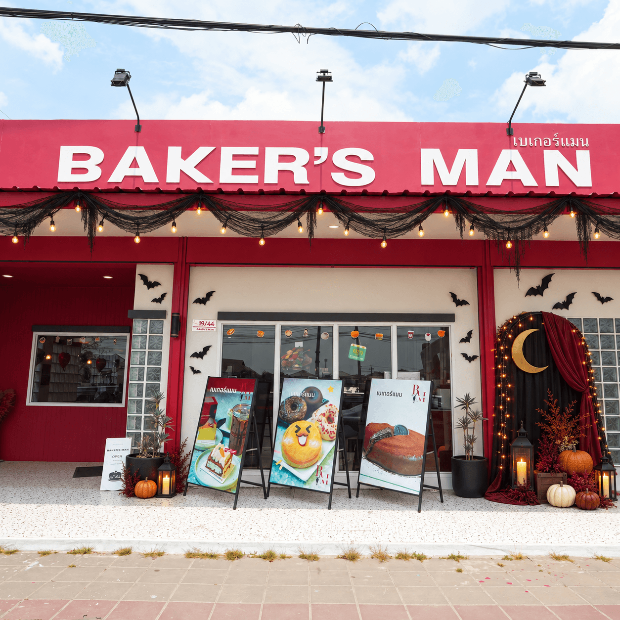 Baker's man image