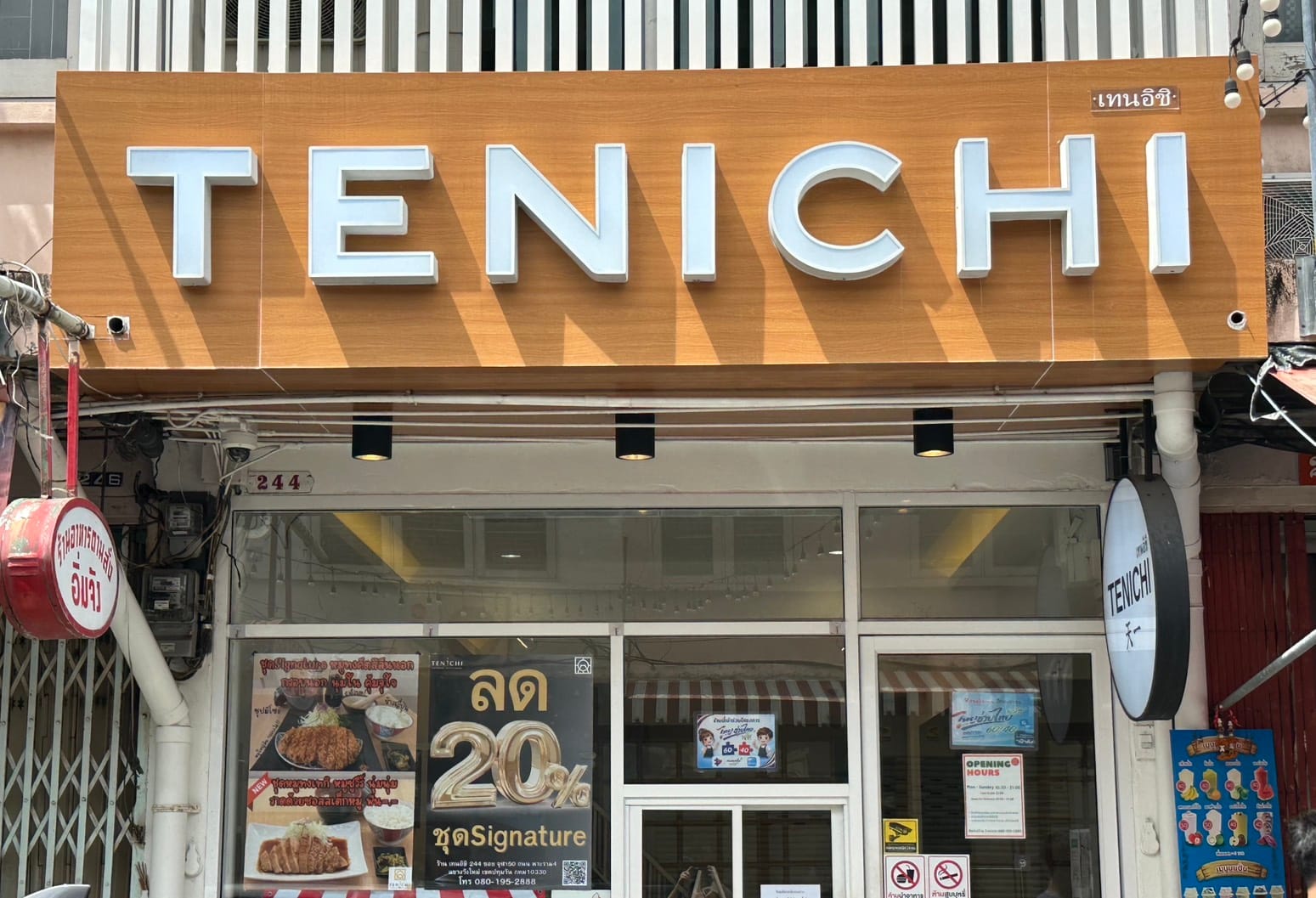 Tenichi - Image 3