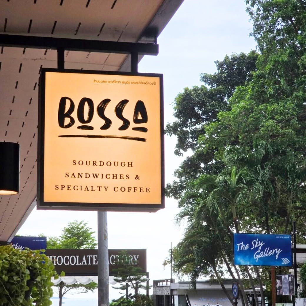 Restaurant Supervisor — หัวหน้าควบคุมงานบริการ