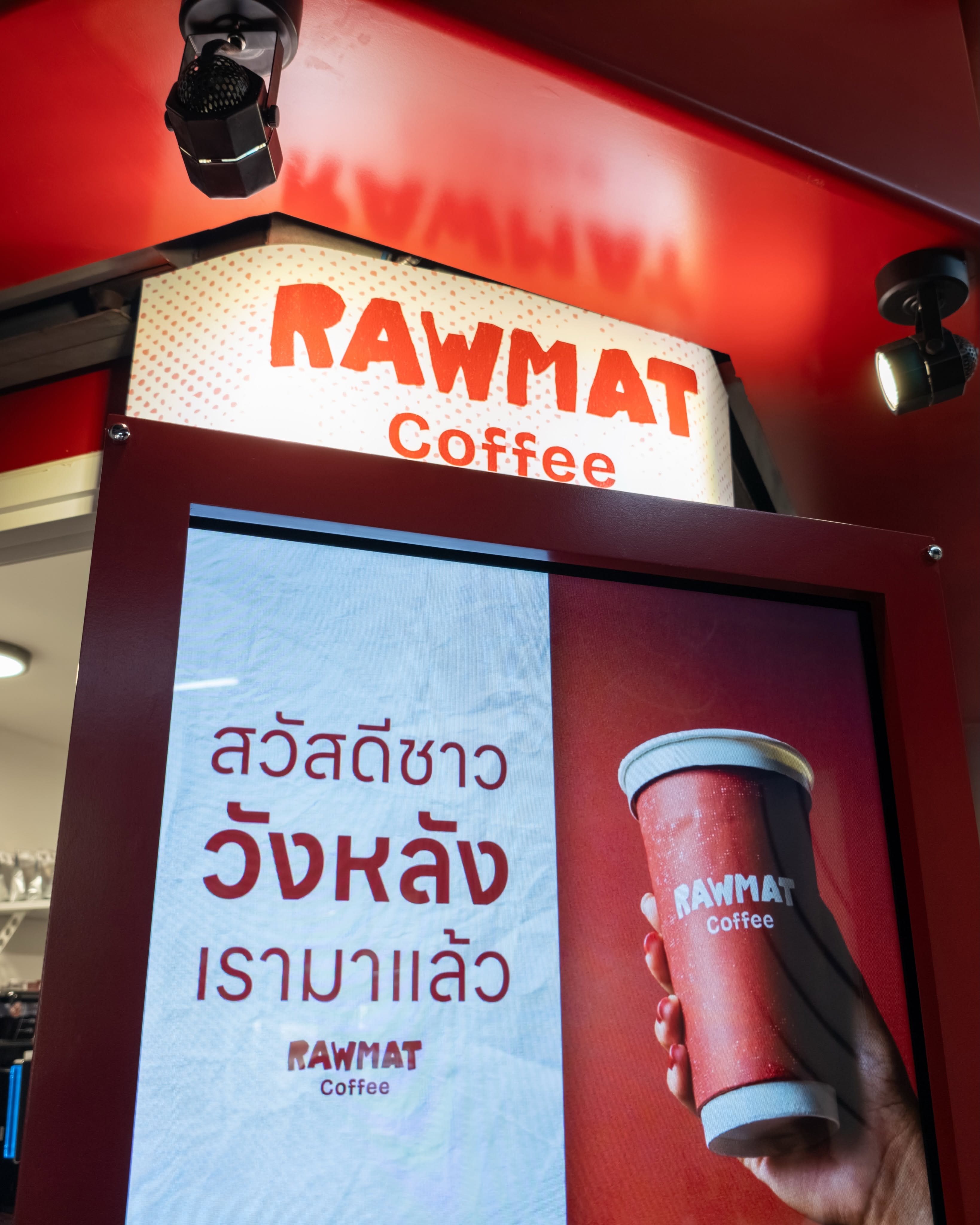 RAWMAT Coffee - Image 2