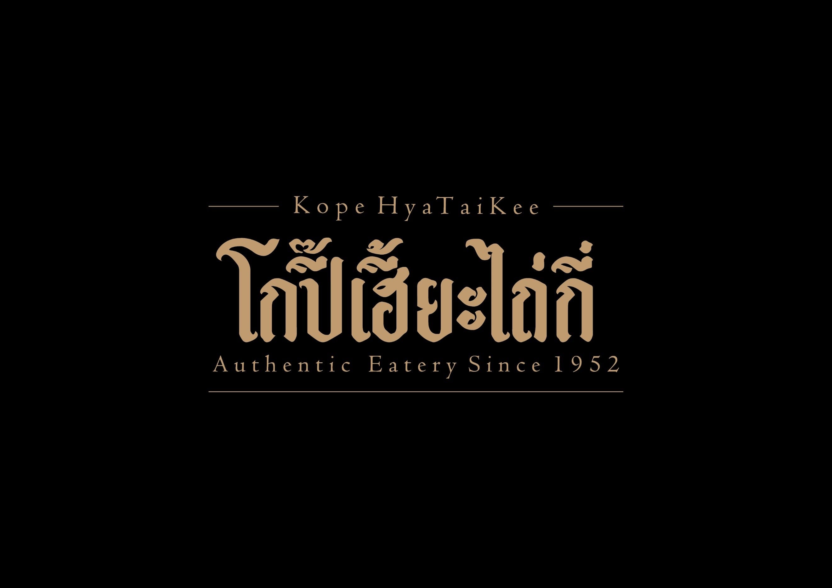 บริษัท เอส เอ็น เอส เอส ฟู้ดแอนด์เบฟเวอเรจ จำกัด cover
