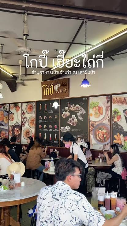 ผู้ช่วยผู้จัดการ