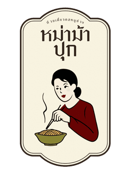 บริษัท หม่าม้าปุก กรุ๊ป จำกัด