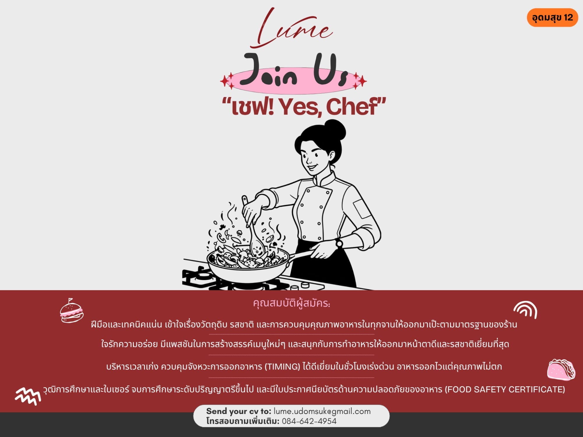 Head chef workplace