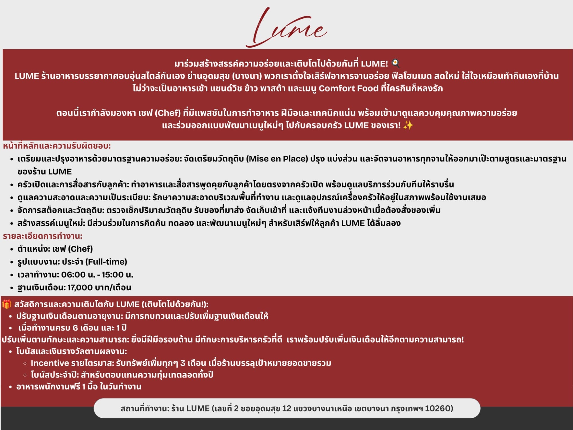 Lume.bkk - Image 2