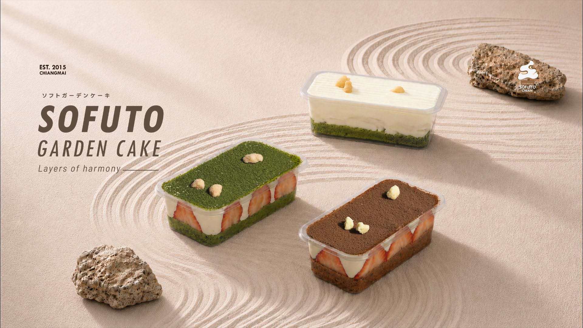 Sofuto Cream - Image 2